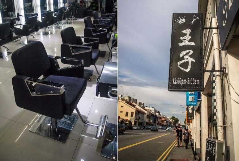 late night service 3