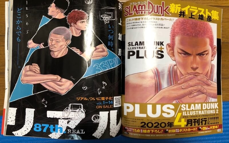 Takehiko Inoue Twitter Takehiko Inoue Twitter