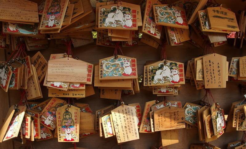 Gotokuji Temple wooden ema plaques