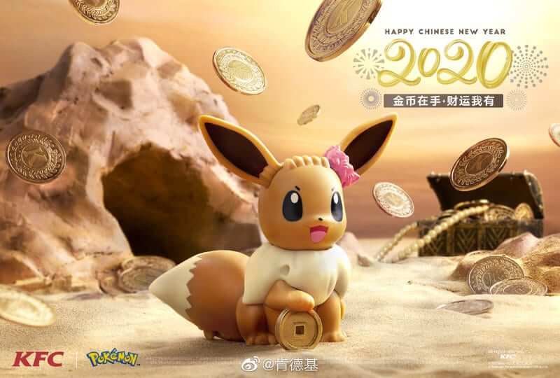 kfc china eevee