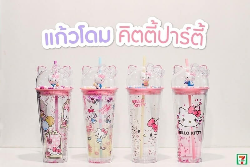 7 11 hello kitty bottles 1